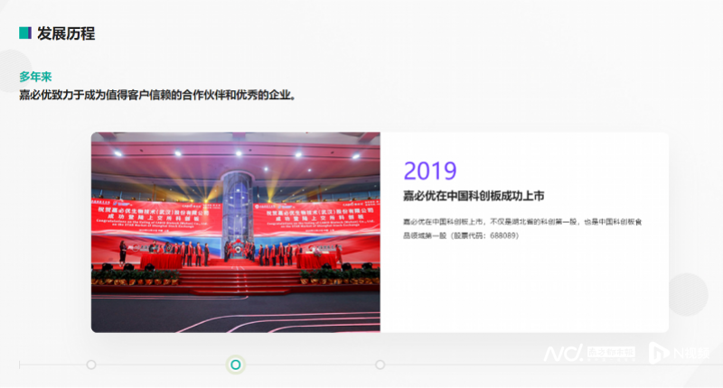 欧易宣纺织